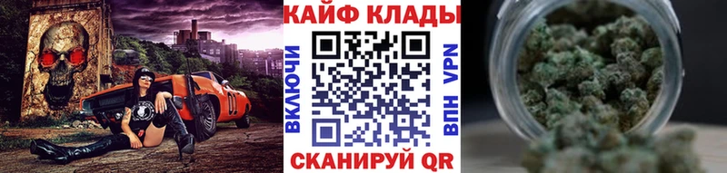 Где продают наркотики Кашин Каннабис Меф мяу мяу Гашиш