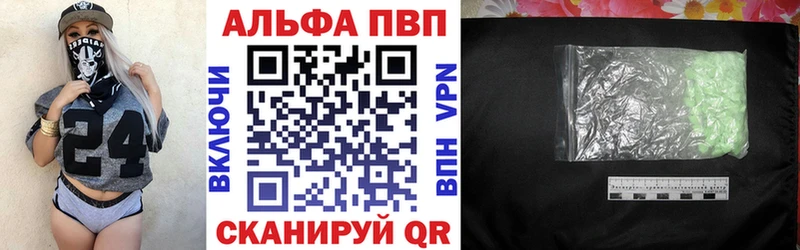 А ПВП крисы CK  Кашин 
