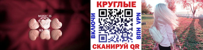 ЭКСТАЗИ DUBAI купить наркотик Кашин