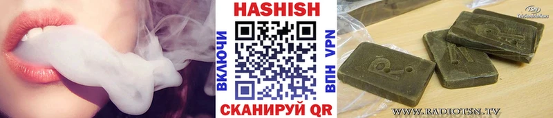 Гашиш убойный  даркнет сайт  Кашин 