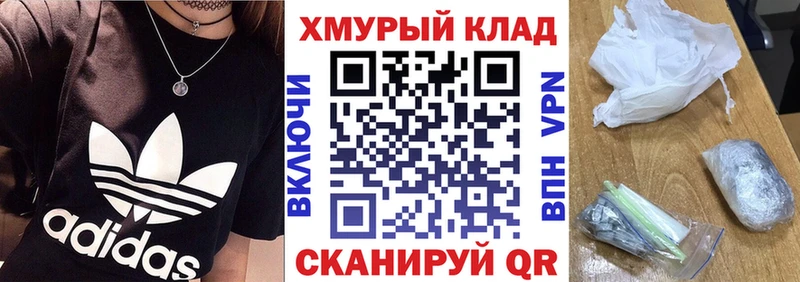 MEGA онион  Кашин  Героин хмурый 