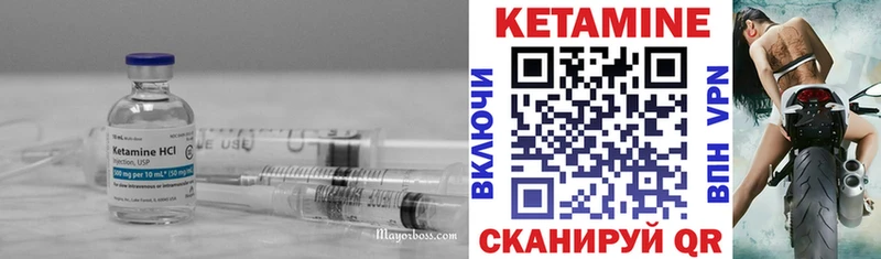 Кетамин VHQ  Кашин 
