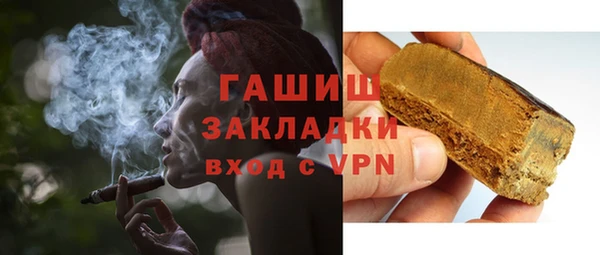 бошки Рославль