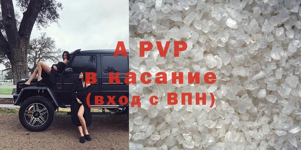 apvp Алзамай