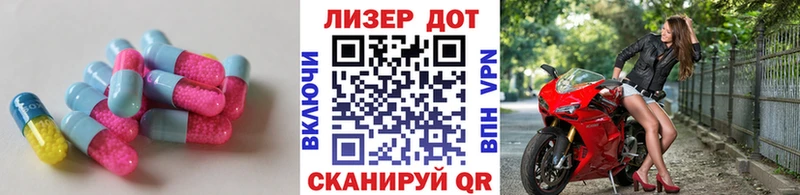 ЛСД экстази ecstasy  Кашин 