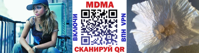 МДМА crystal  Кашин 