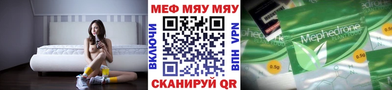 МЕФ мука Кашин