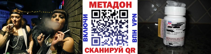 Метадон мёд  Кашин 