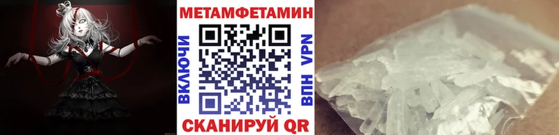 Метамфетамин пудра  Кашин 