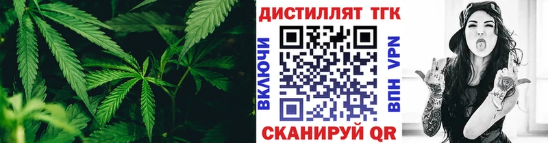 Дистиллят ТГК вейп с тгк  цена   Кашин 